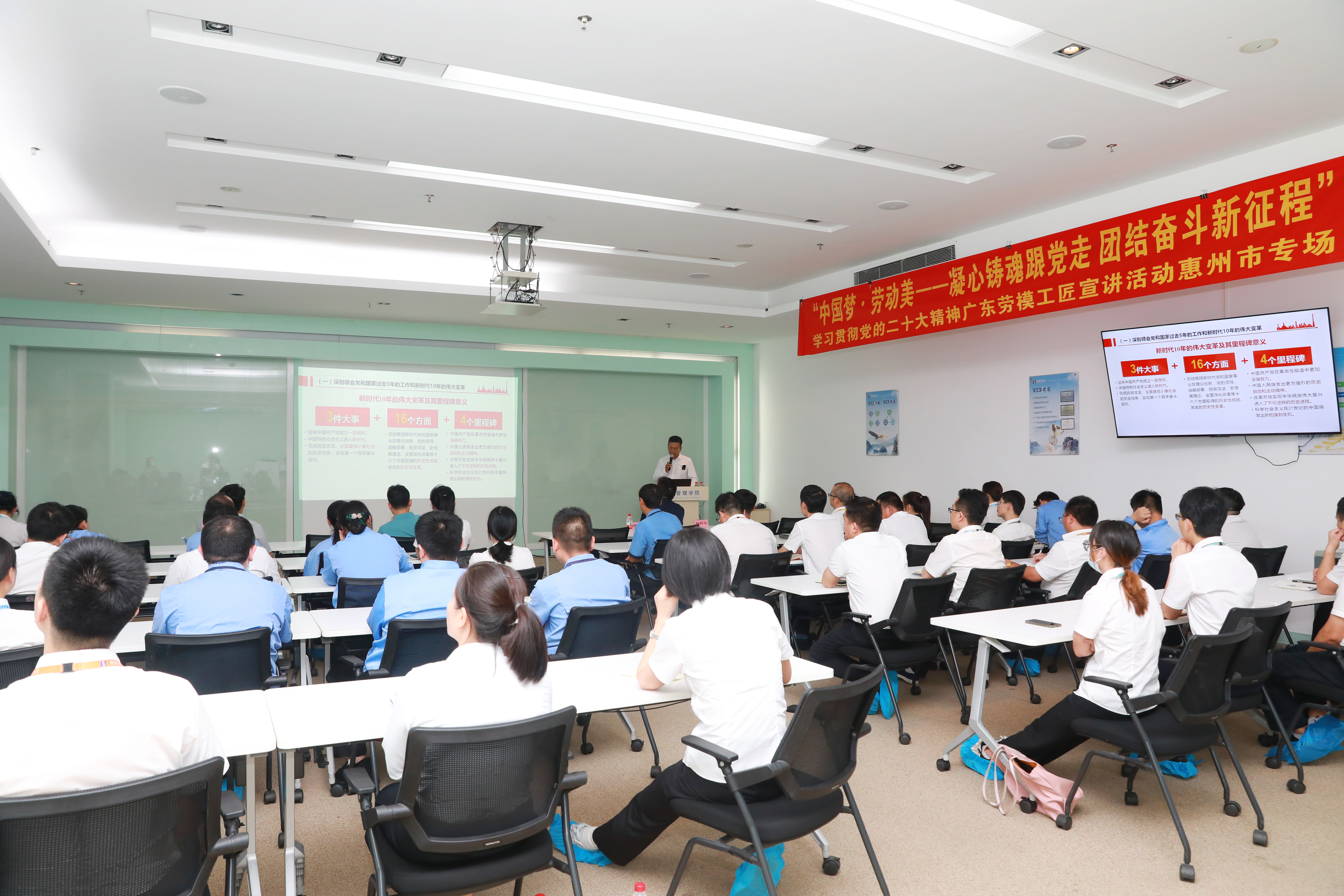 学习贯彻党的二十大精神广东劳模工匠宣讲活动走进多宝电竞科技